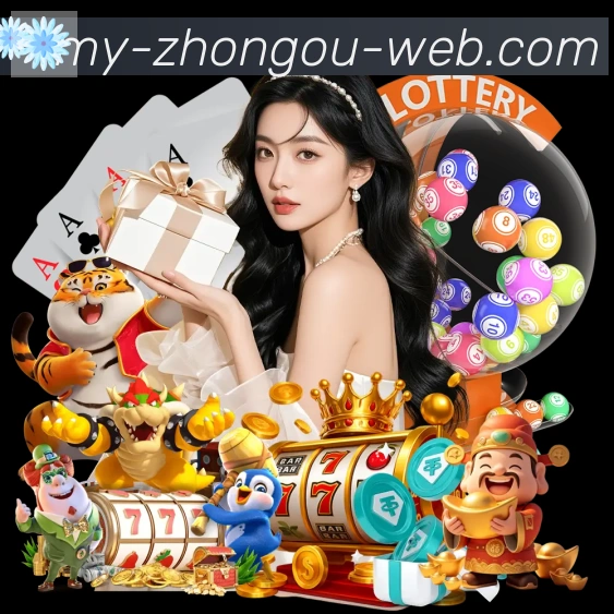 奖项图2