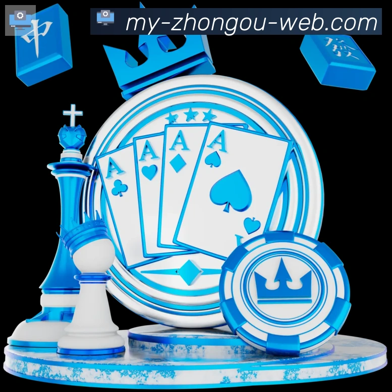 中欧体育全站App