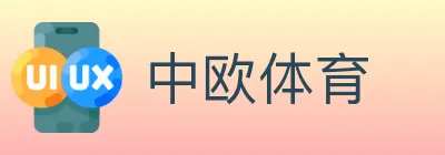 中欧体育 Logo